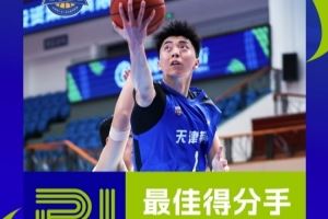 U21A组济源赛区最佳得分手何佳轩 最佳三分&助攻&抢断手孙亚辉