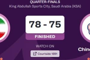 伊朗末节发力21分逆转中国台北晋级四强！下场对阵澳大利亚！