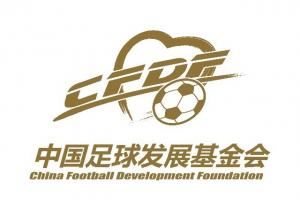 中国足球发展基金会发布2025秋招公告，面向社会招聘3名工作人员