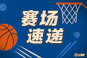 送福利！杨瀚森赛前将球鞋送给一位身穿勇士球衣的小球迷图片